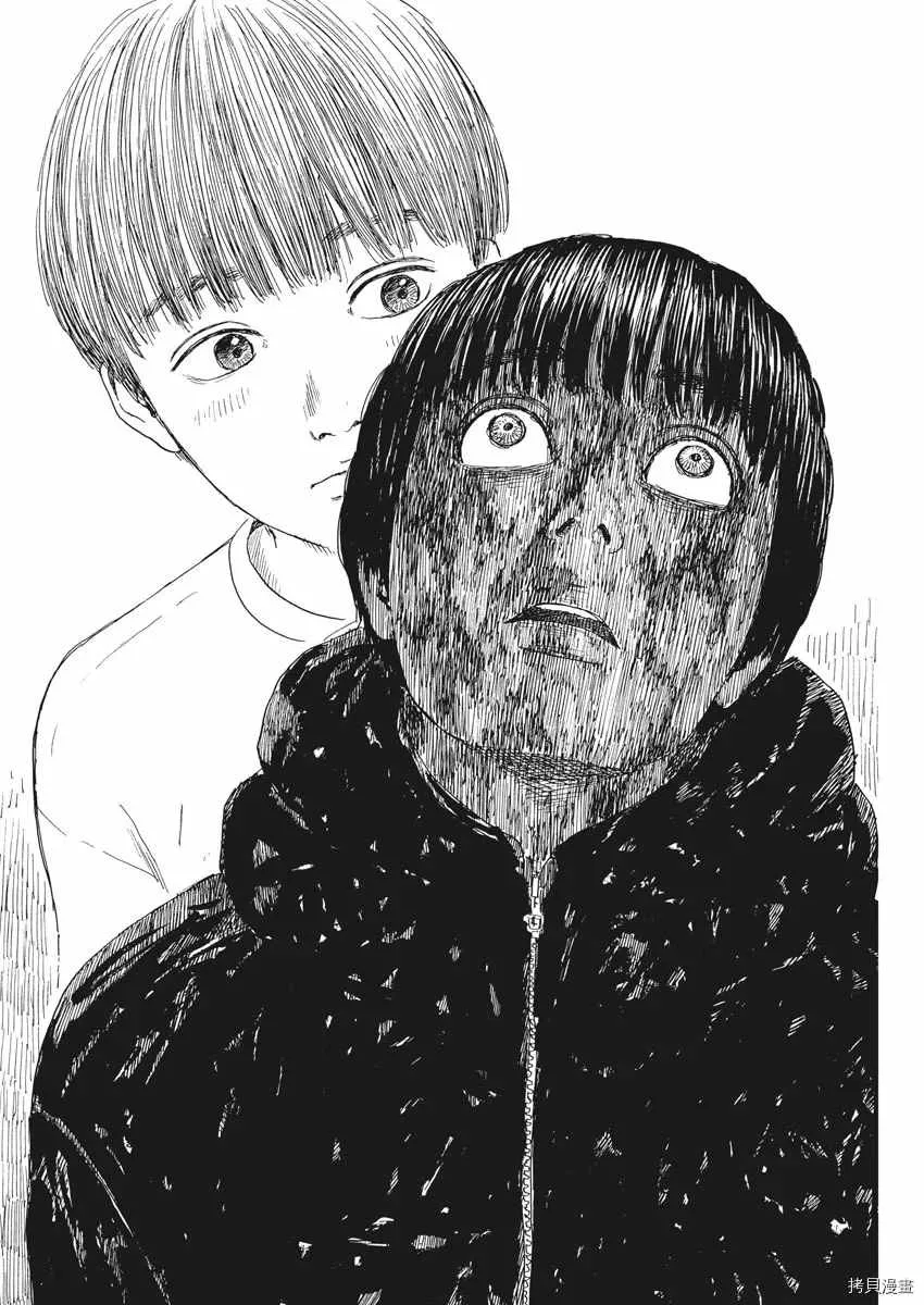 第89话 第10页