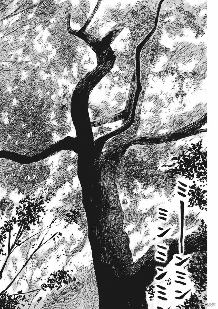 第89话 第18页