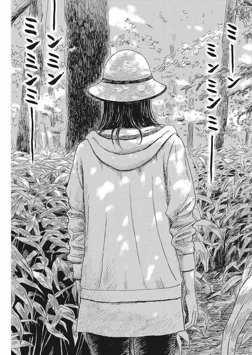 第89话 第19页