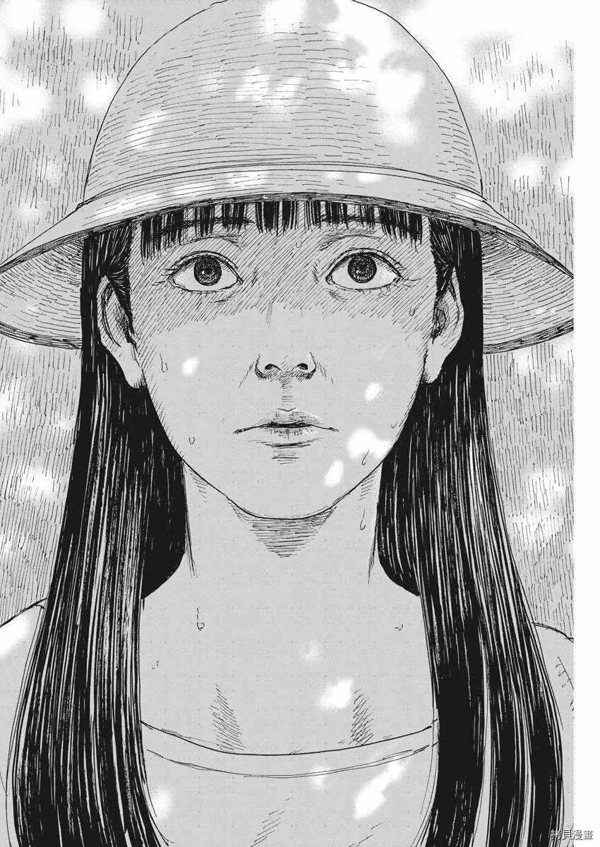 第89话 第20页