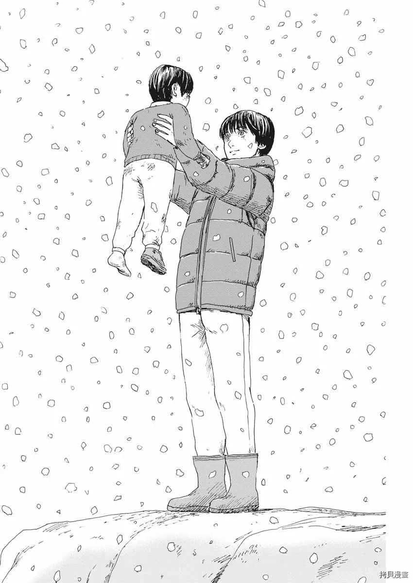 第92话 谢谢你 第4页