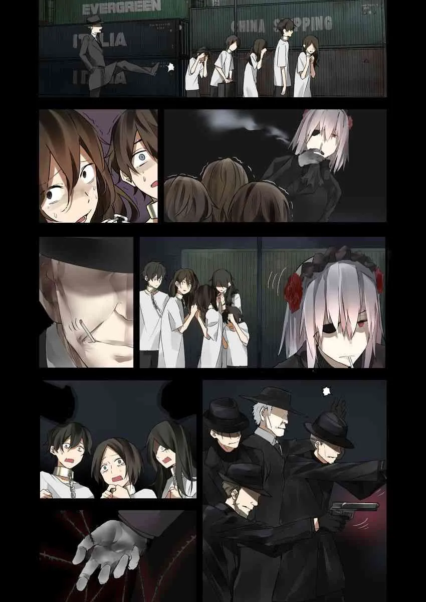 14话 第2页