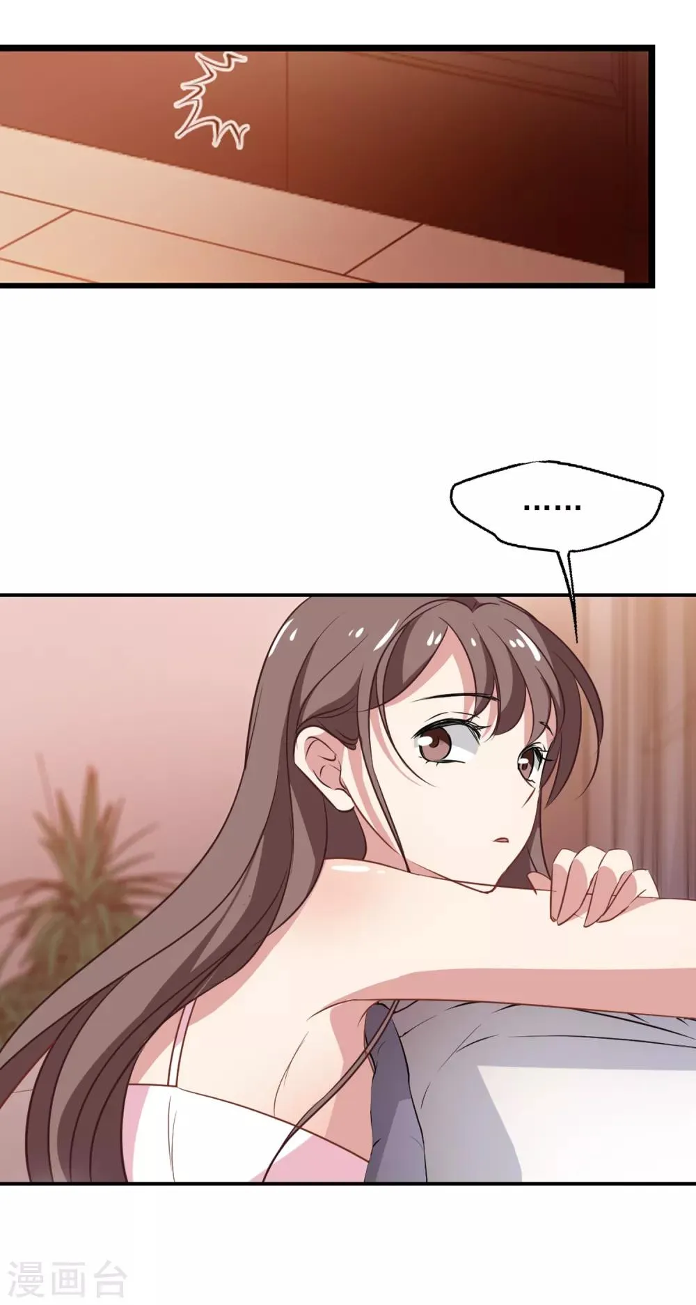 第48话 移魂的条件 第20页