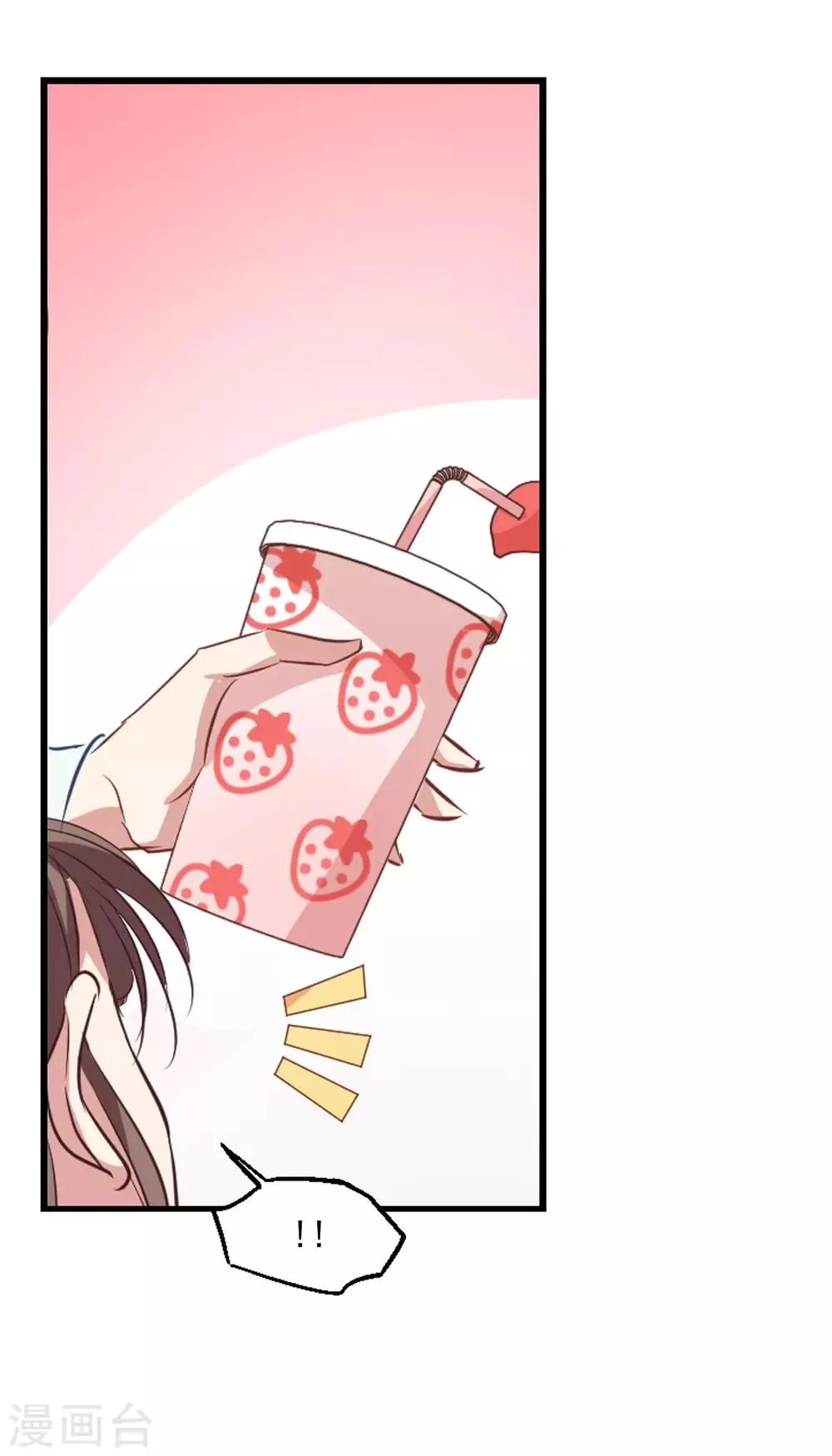 第48话 移魂的条件 第22页