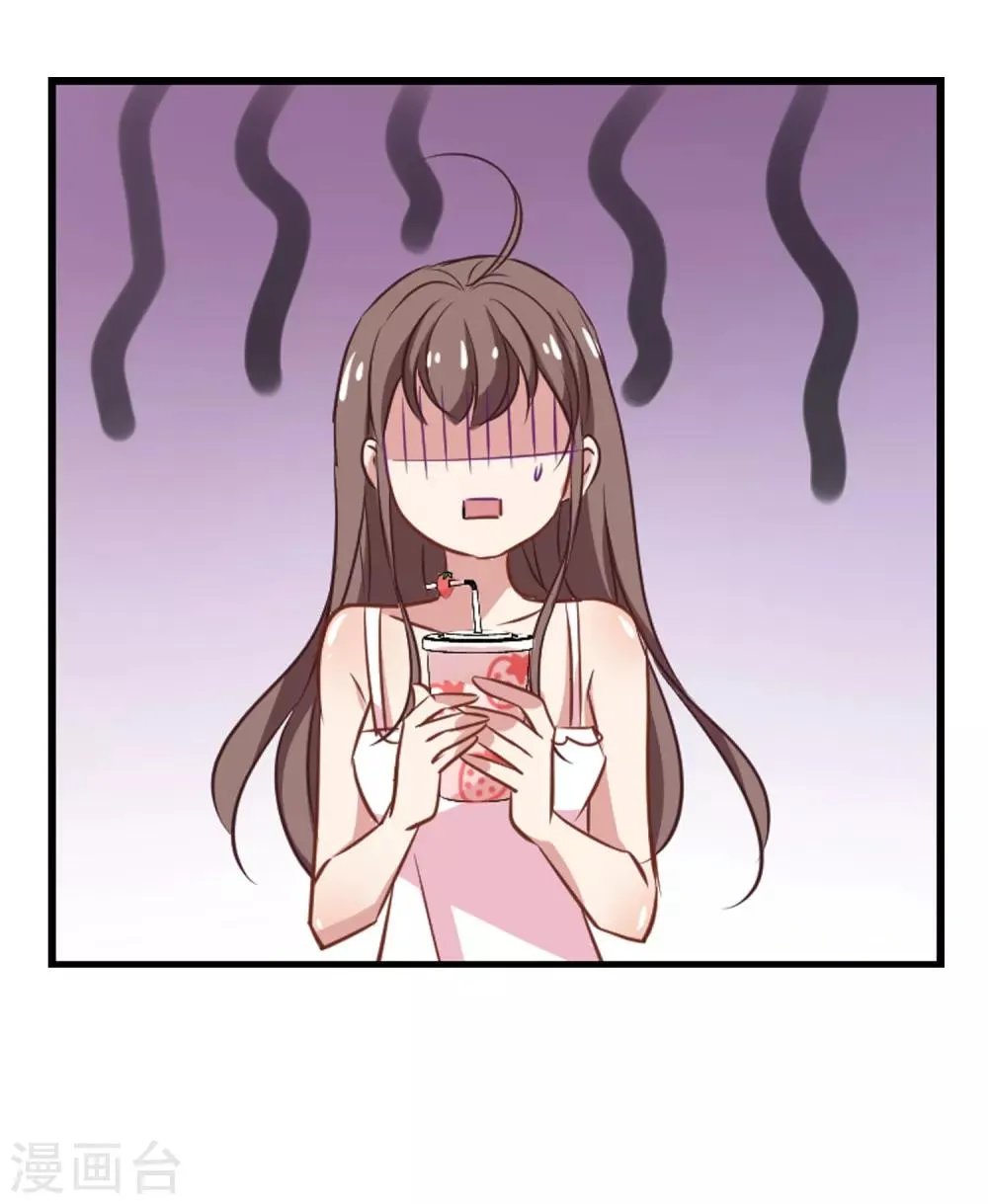 第48话 移魂的条件 第27页