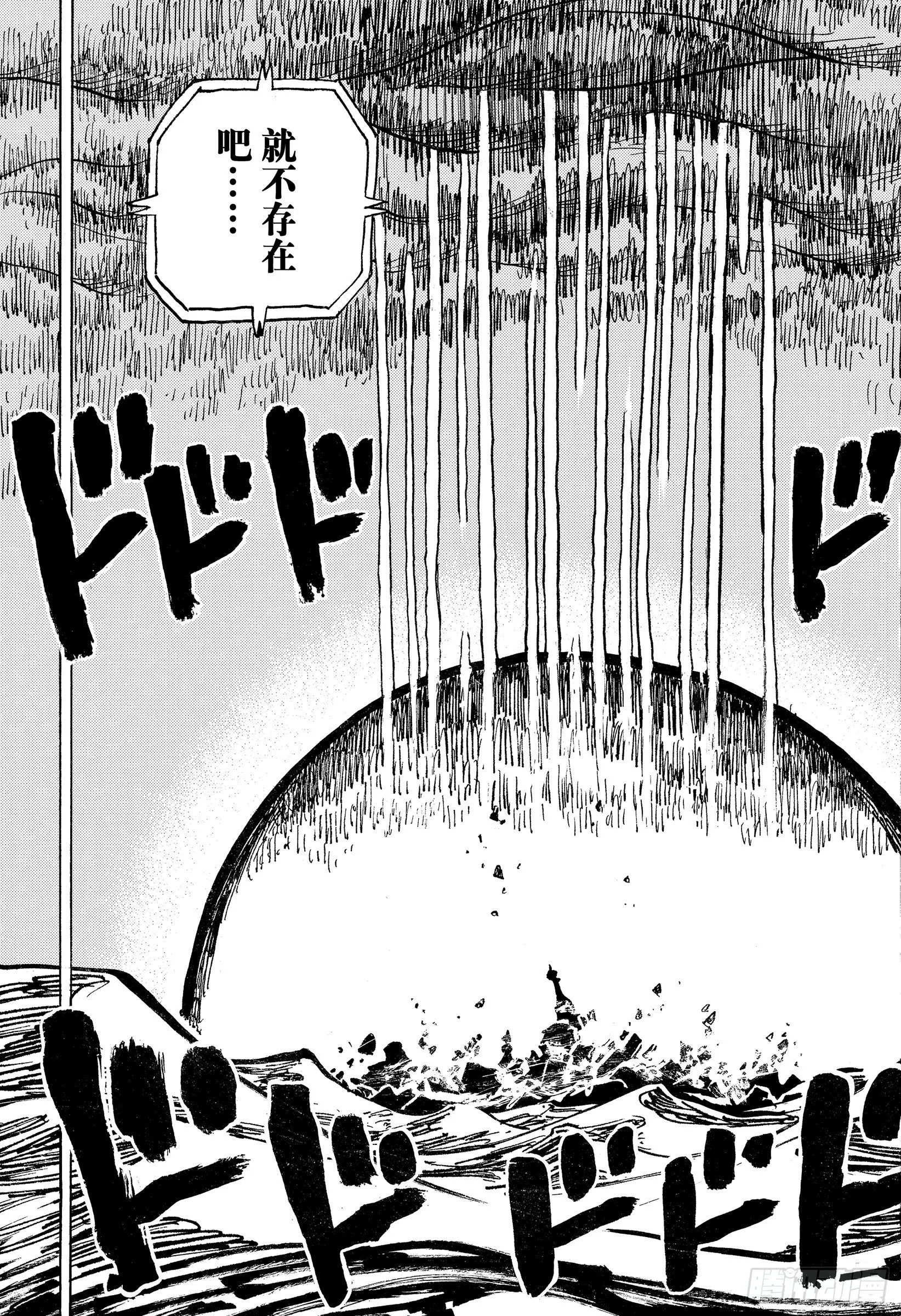 第1060话 路飞的梦想 第15页