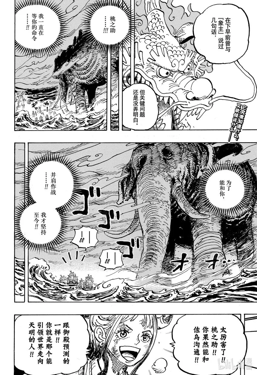 1041 小紫 第2页