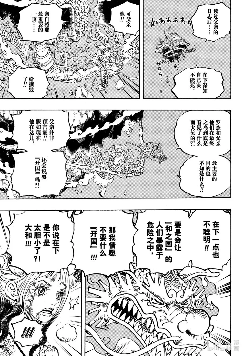 1041 小紫 第3页