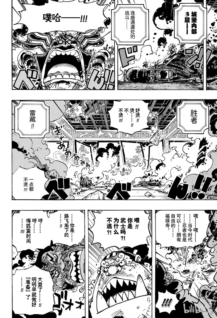 1041 小紫 第4页