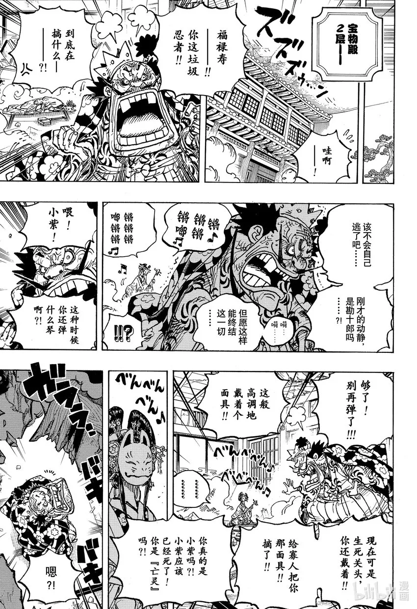1041 小紫 第5页