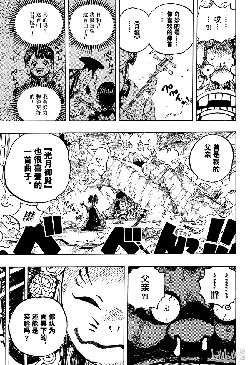 1041 小紫 第7页
