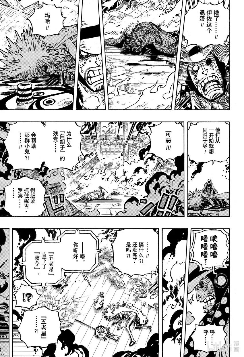 1041 小紫 第9页
