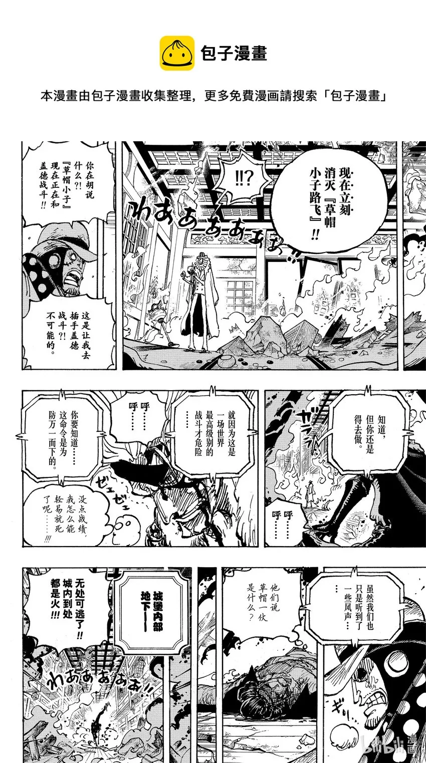 1041 小紫 第10页