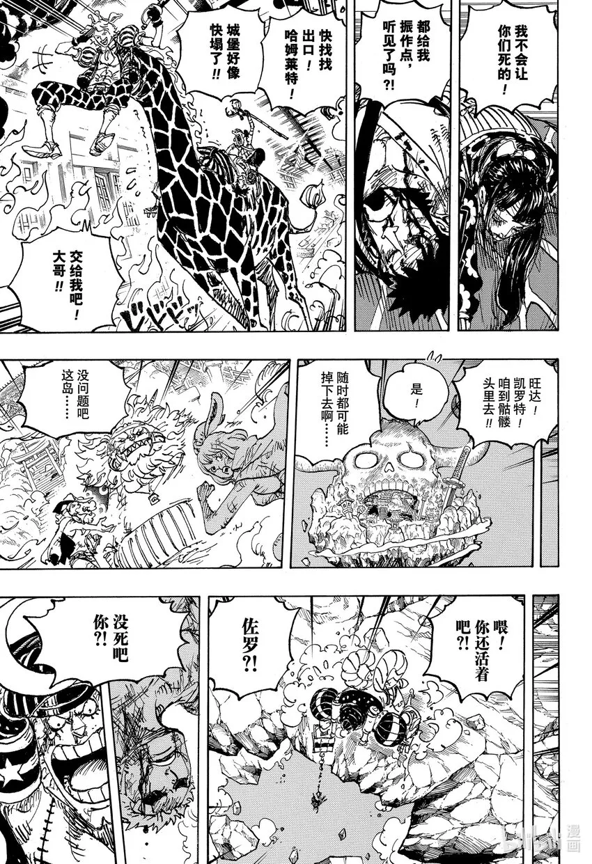 1041 小紫 第11页