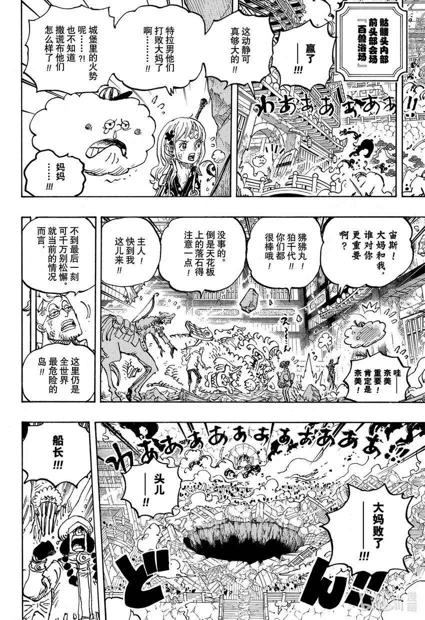 1041 小紫 第12页