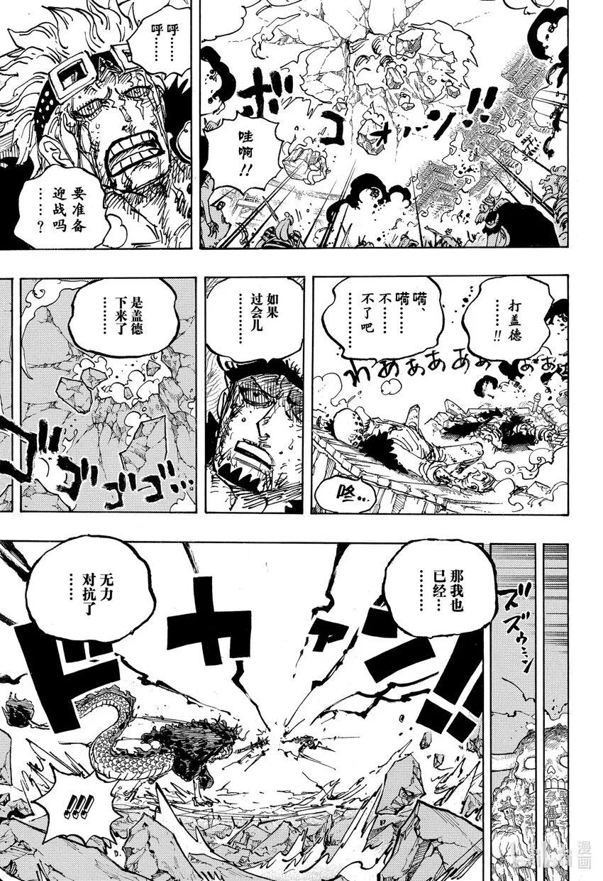 1041 小紫 第13页