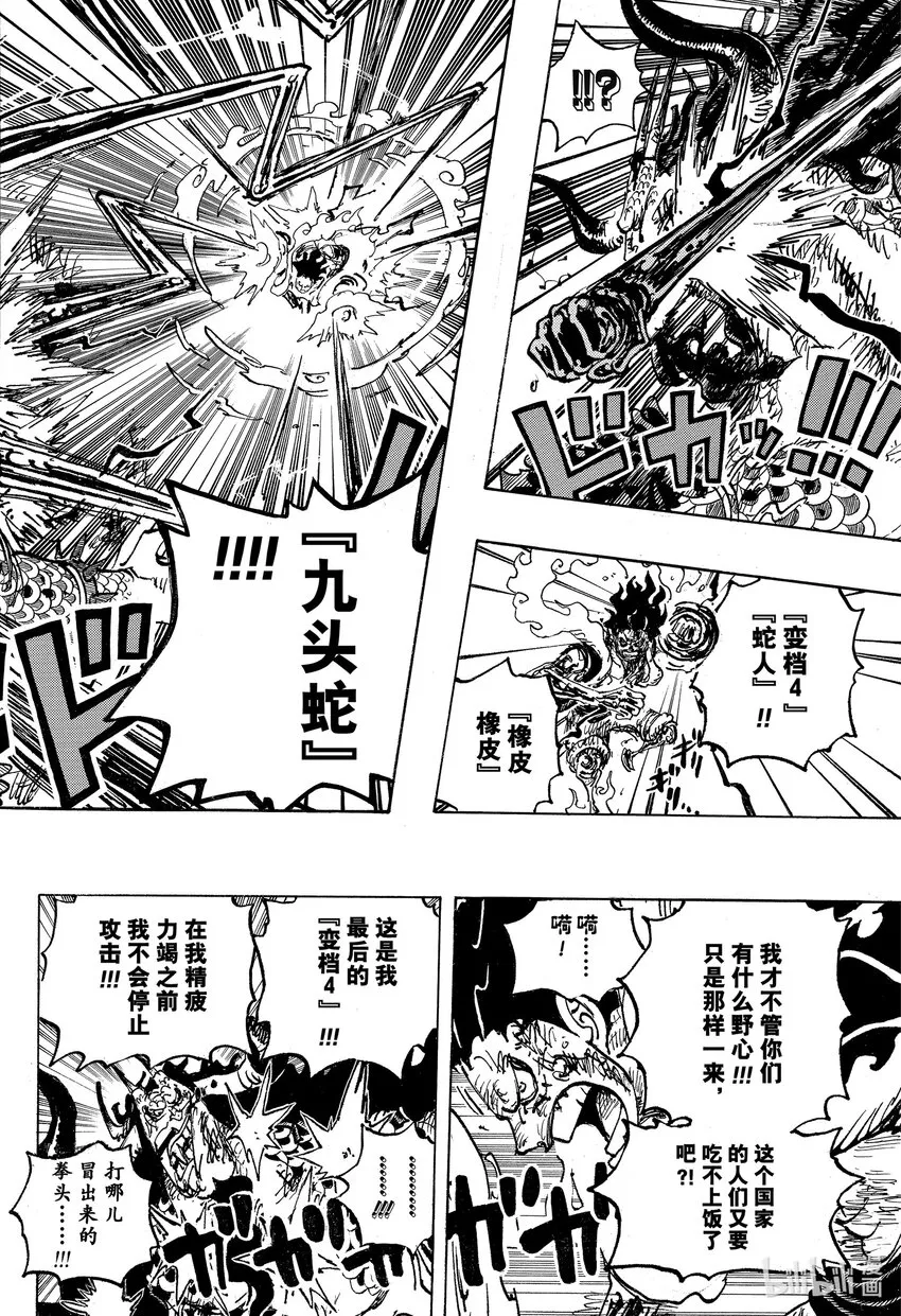 1041 小紫 第16页