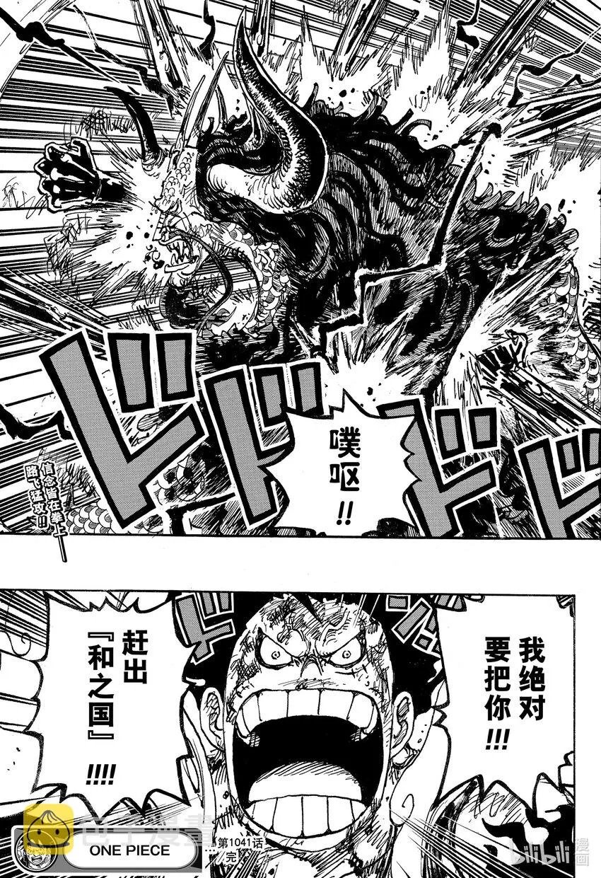 1041 小紫 第17页