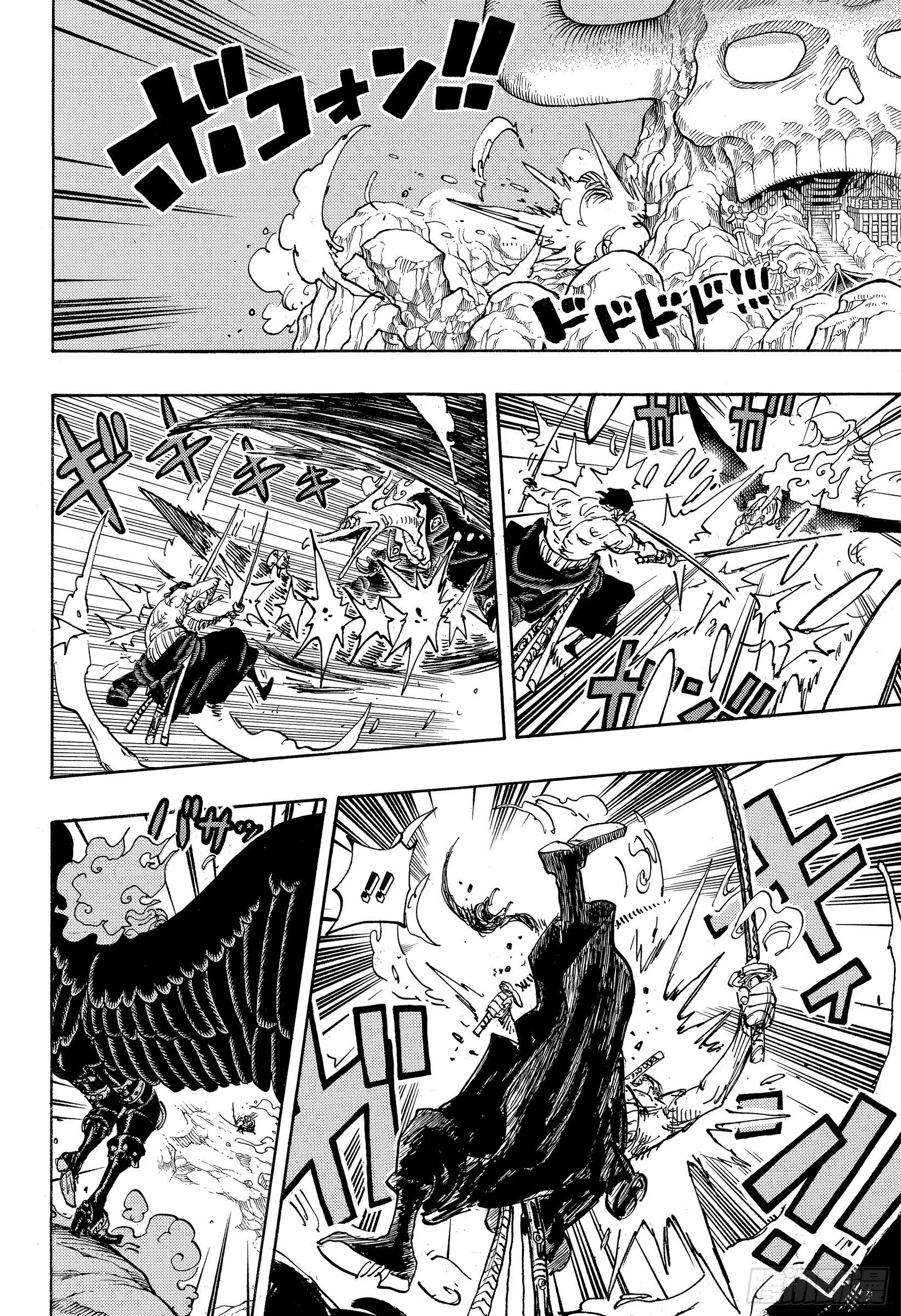 第1035话 佐罗VS烬 第8页