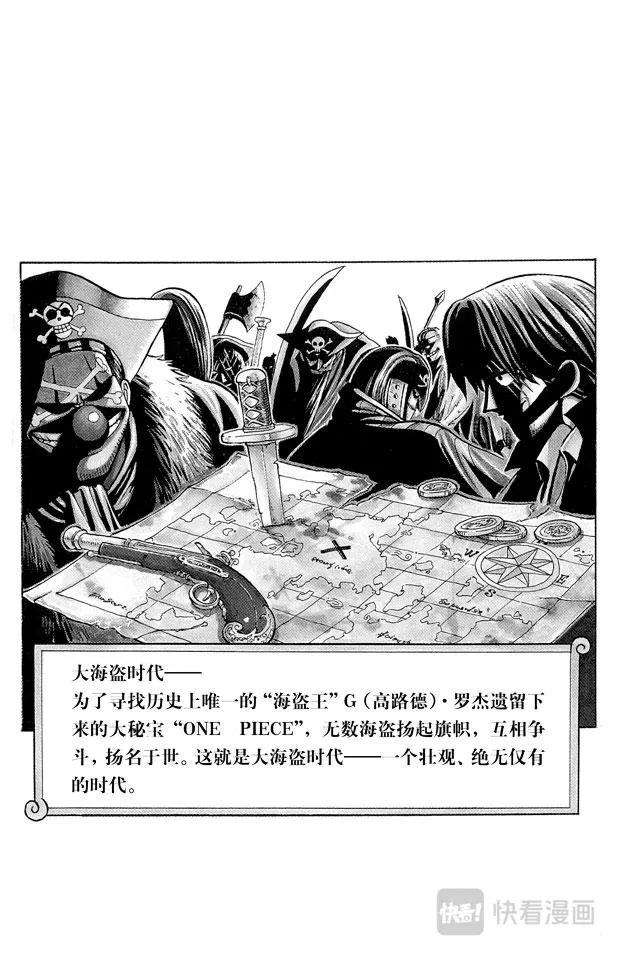 第7话 朋友 第21页