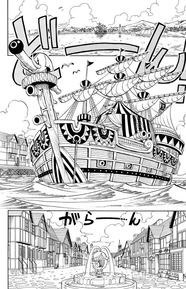第8话 奈美登场 第14页