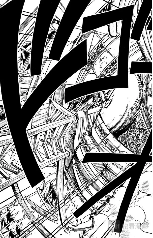 第14话 鲁莽 第11页