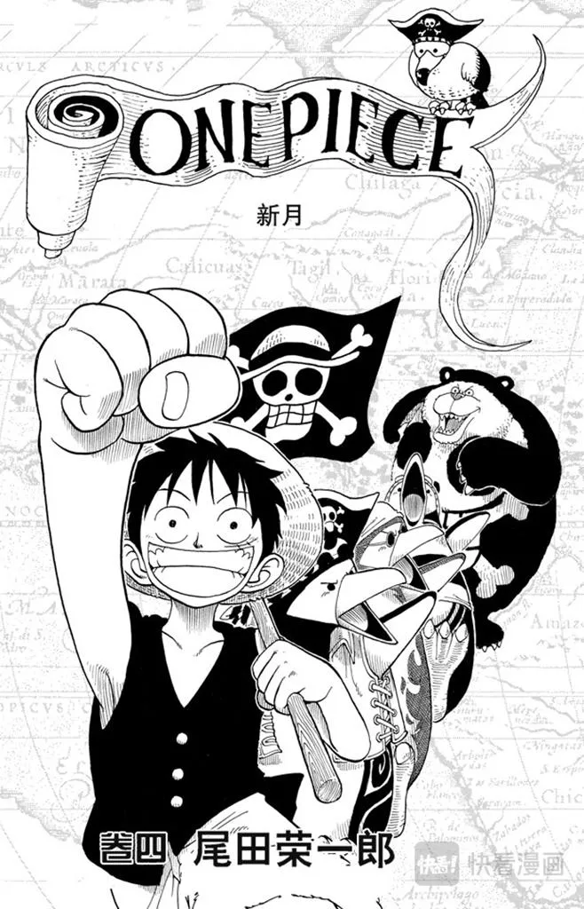 第27话 路 第3页