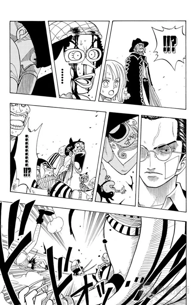 第33话 无声的男人 第15页