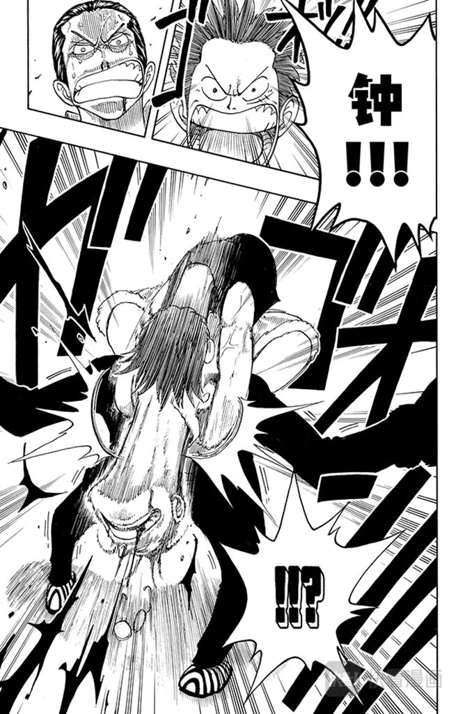 第39话 钟声为谁而鸣 第19页