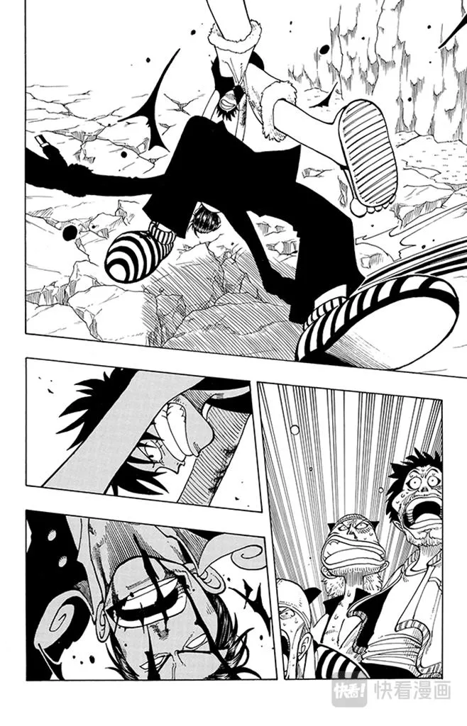 第40话 撒谎布海盗团 第2页