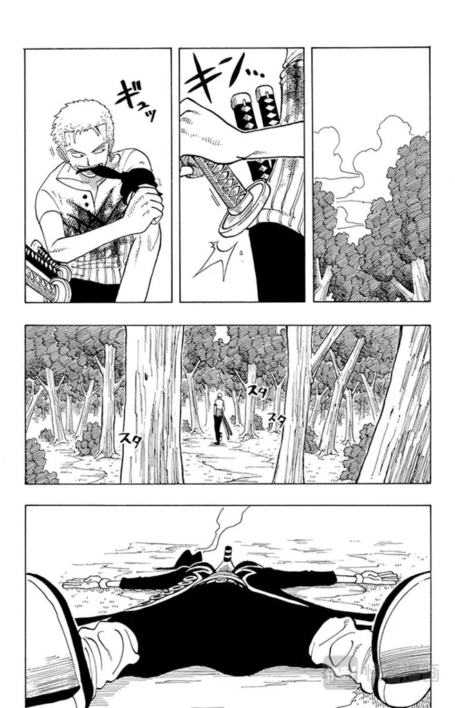 第40话 撒谎布海盗团 第7页