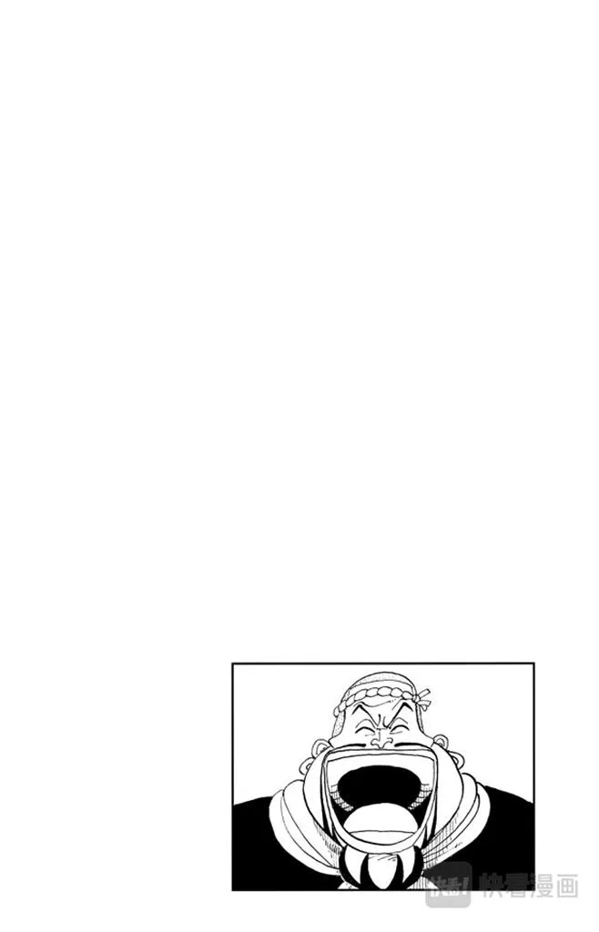 第45话 暴风雨前夕 第8页