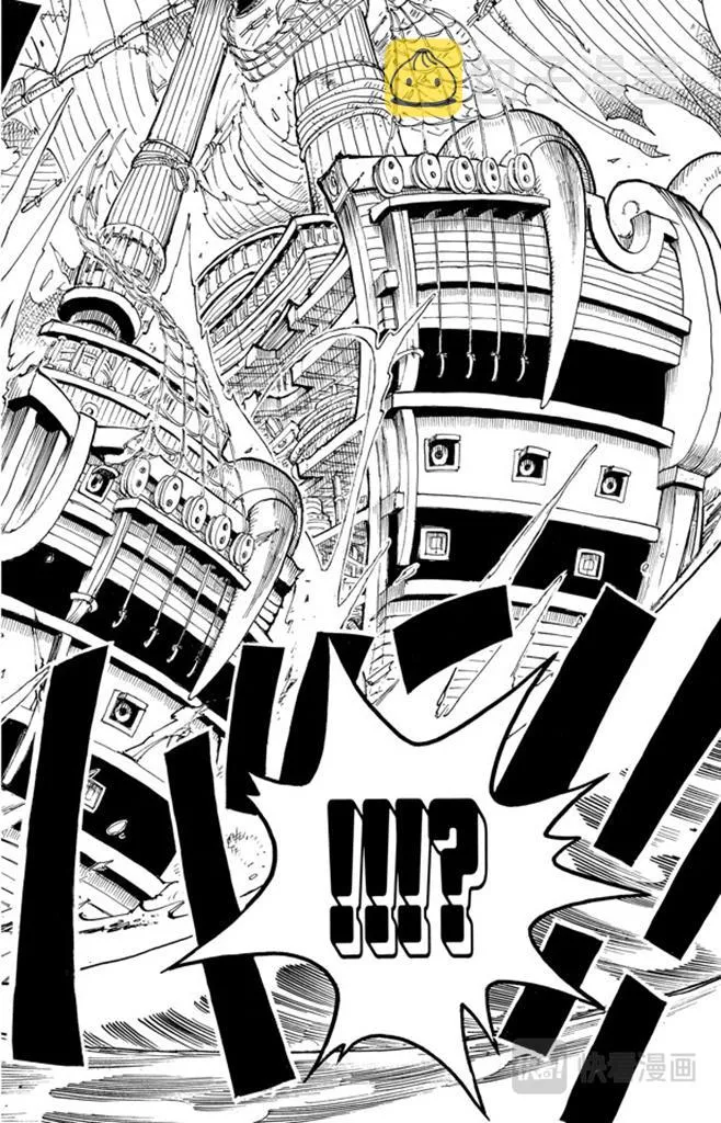 第49话 暴风雨 第13页
