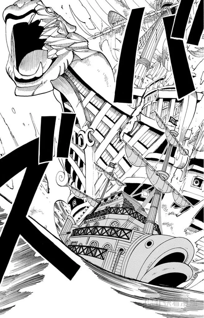 第49话 暴风雨 第14页