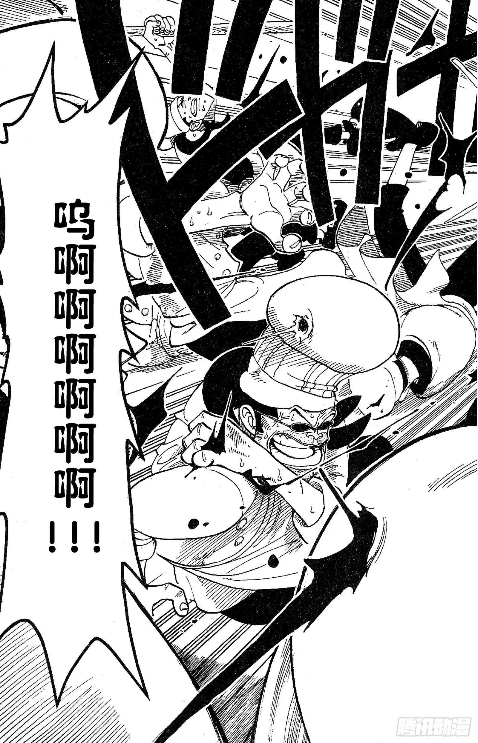 第47话 海盗舰队提督首领•克 第15页