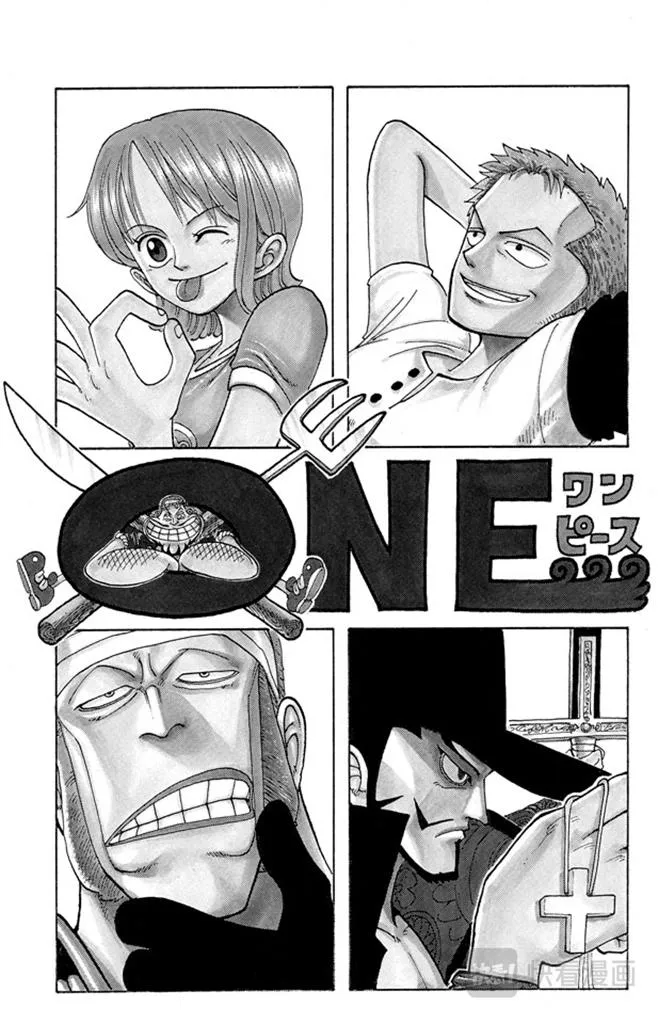 第52话 誓言 第3页