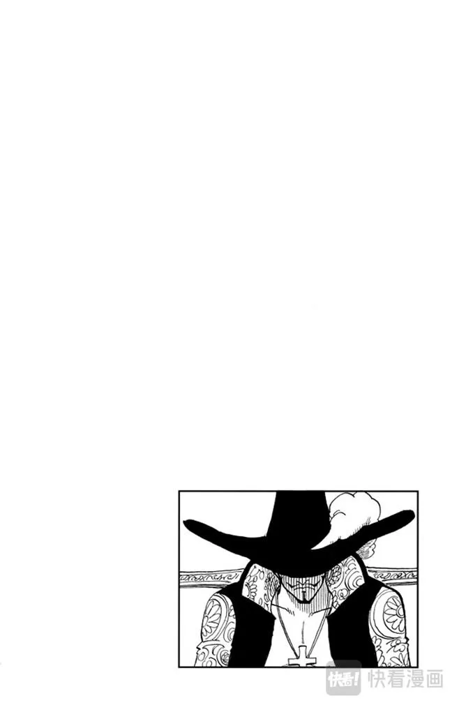 第52话 誓言 第4页