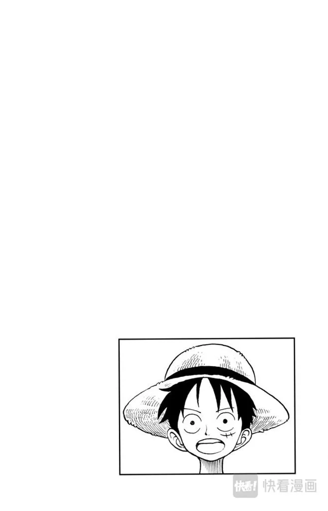 第56话 我不干 第4页