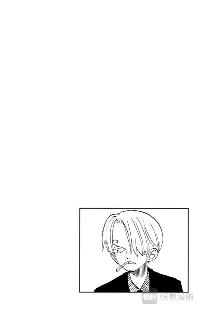 第61话 鬼 第4页
