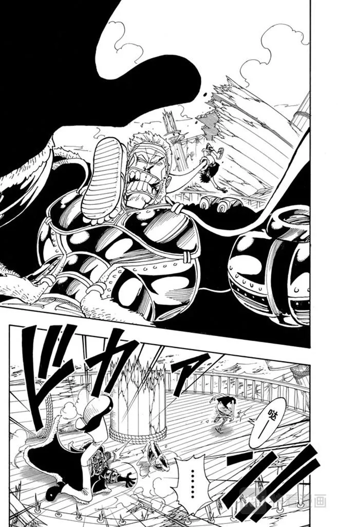 第64话 大战枪 第2页