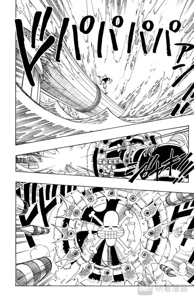 第63话 不会死的 第14页