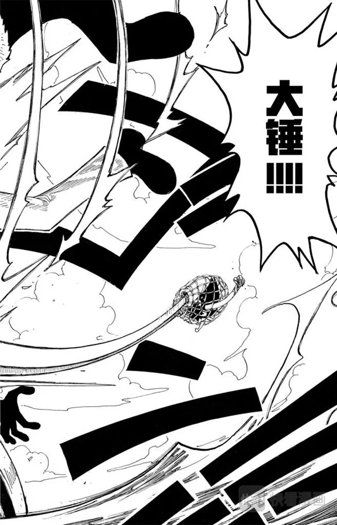 第66话 被咬断的枪 第10页