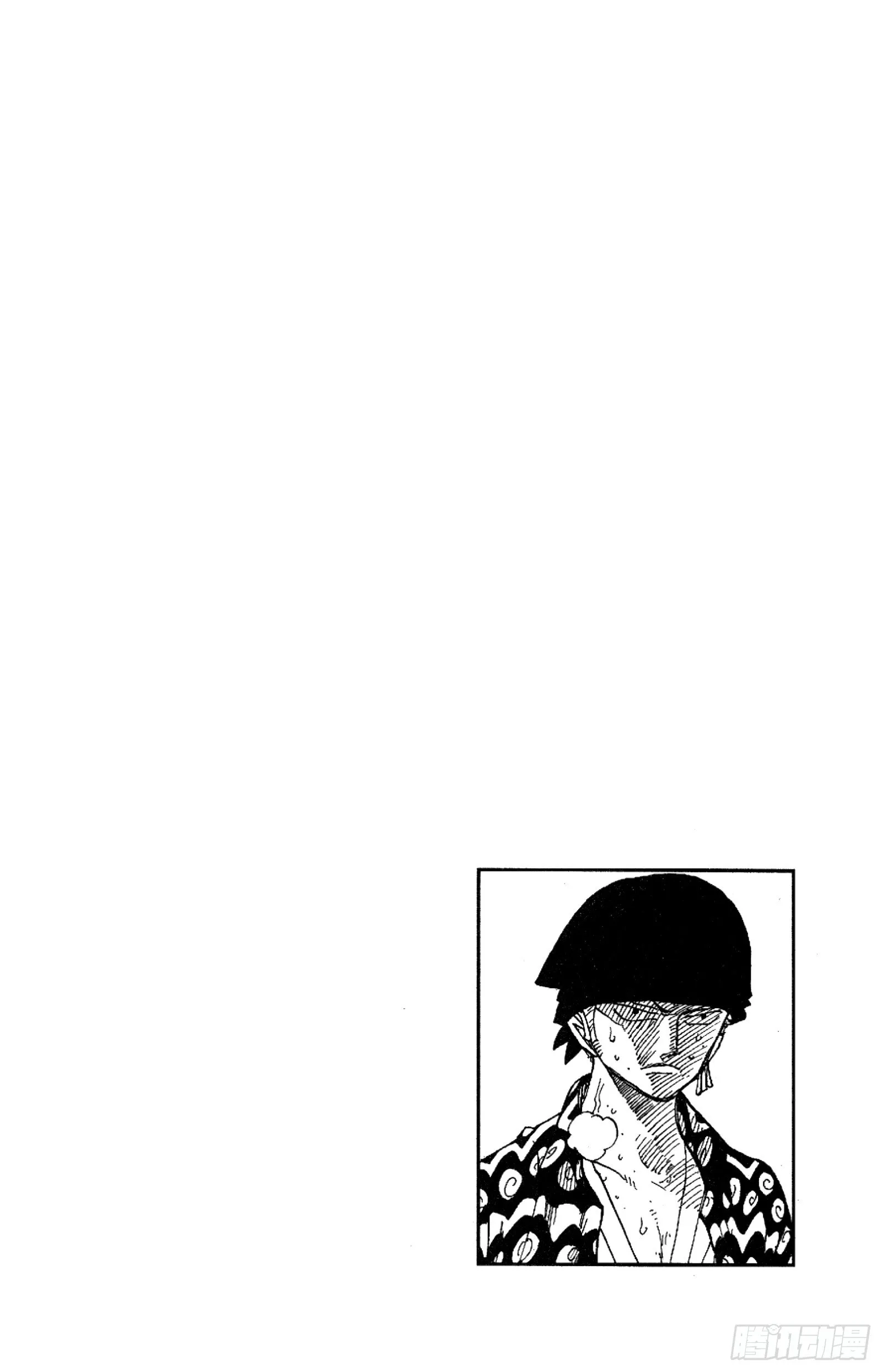 第86话 骑士精神VS.人鱼空 第4页