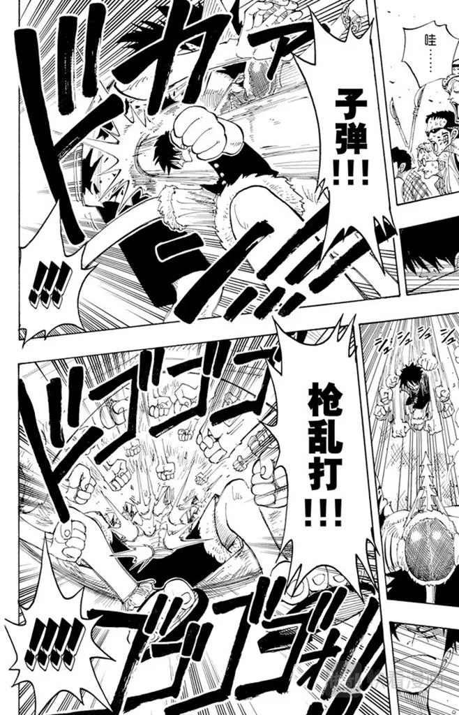 第89话 换班 第18页
