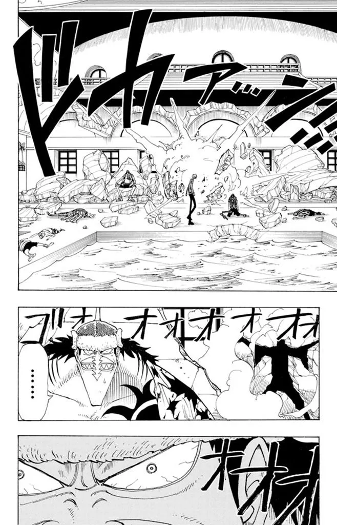 第87话 结束了 第2页
