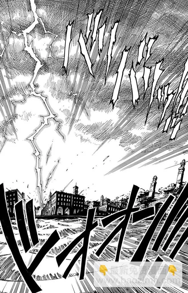 第99话 路飞死了 第14页