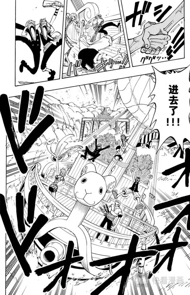 第101话 李维斯山 第18页