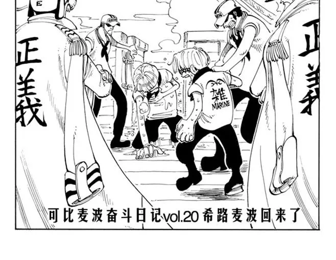 第106话 欢迎之镇 第2页