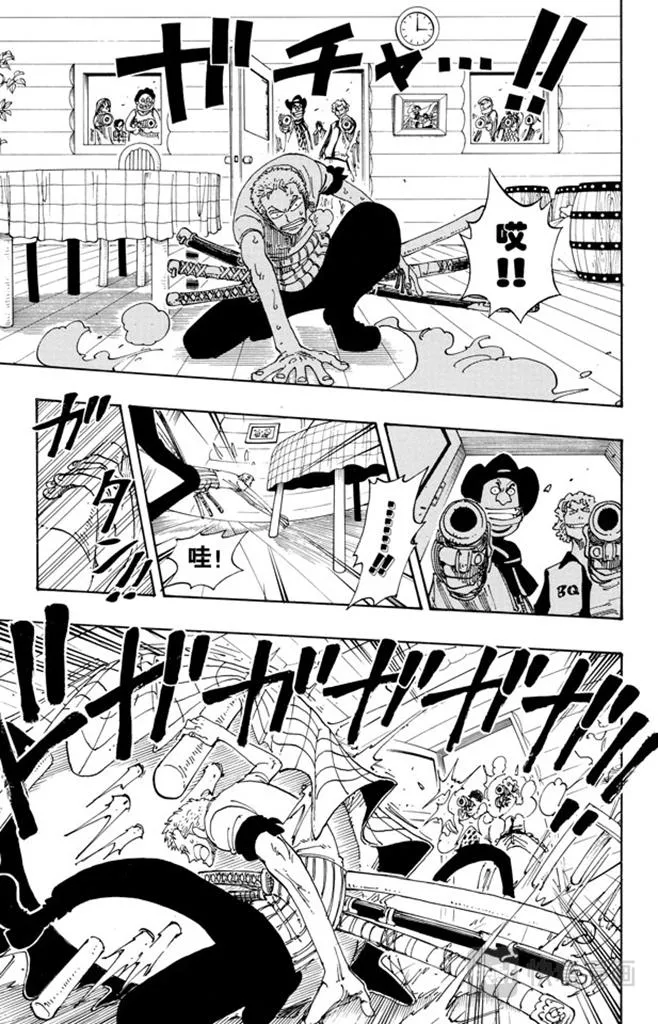 第108话 100个赏金猎人 第5页