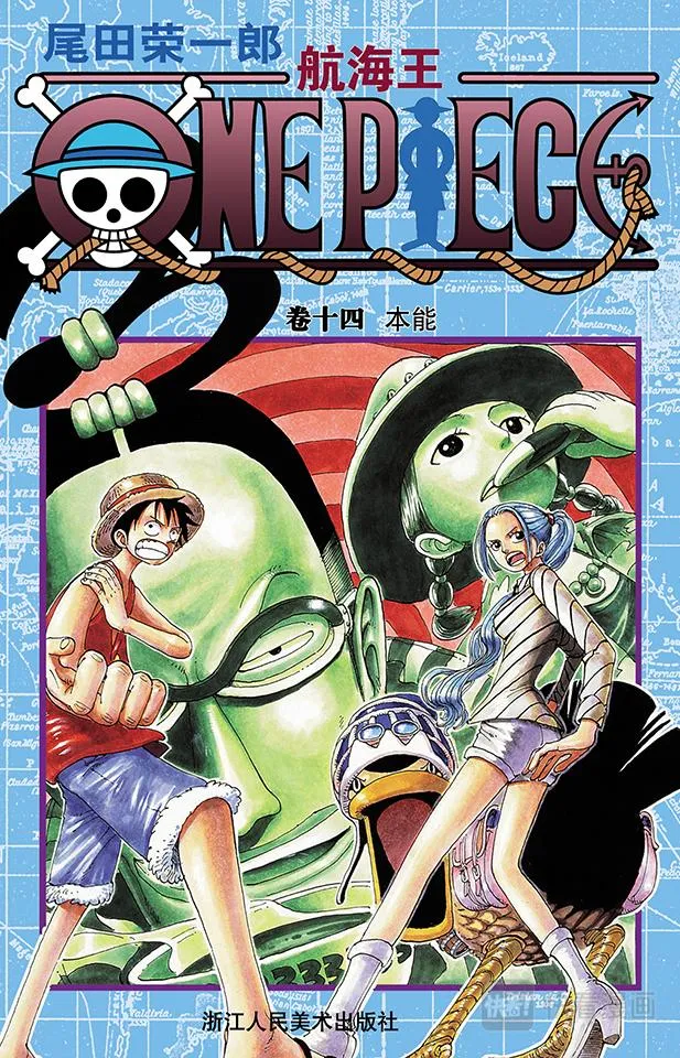 第118话 有其他人在 第1页